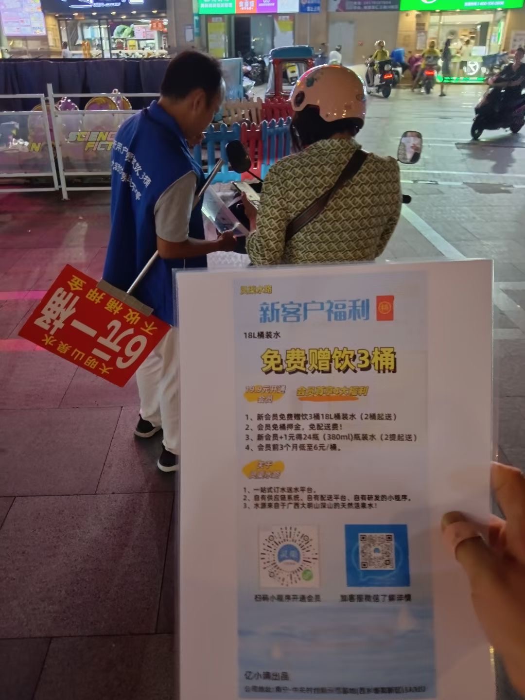 图片2
